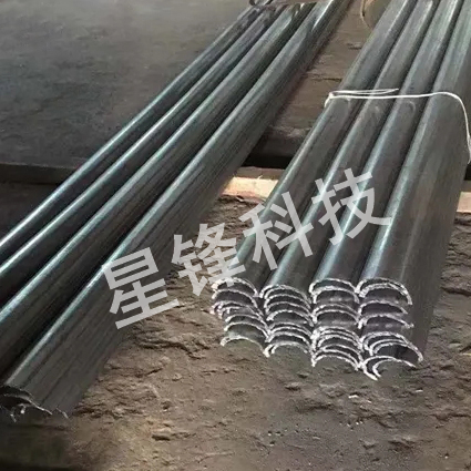 直半圆管