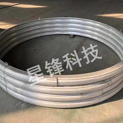 半圆管
